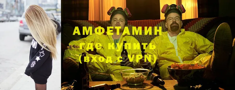 Amphetamine VHQ  Клинцы 